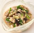 画像1: 【冷】茄子とピーマンの味噌炒め (1)