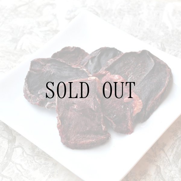 画像1: 完全無添加・野生鹿肉ジャーキー (1)