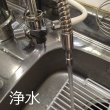 画像5: ※入荷待ち!!5月中旬頃入荷予定※　浄活水器エリクサーII (5)