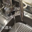 画像6: ※入荷待ち!!5月中旬頃入荷予定※　浄活水器エリクサーII (6)