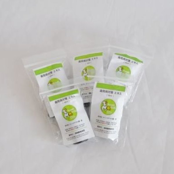 画像2: 濃厚クマ笹エキス／５本セット (2)