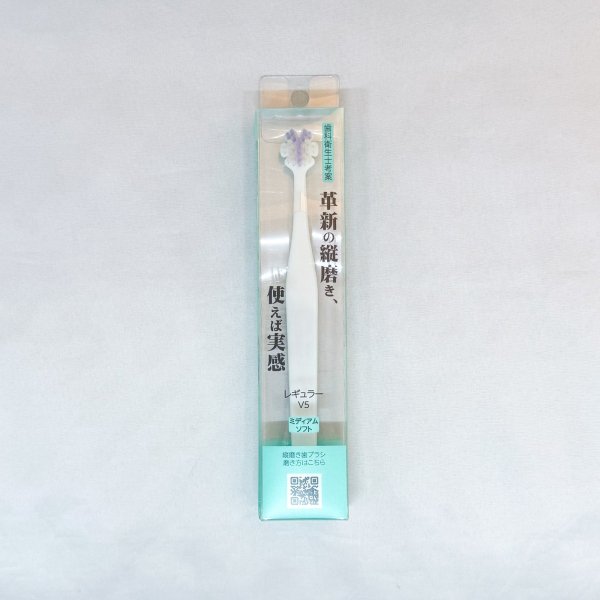 画像7: Tate.縦磨き歯ブラシ (7)