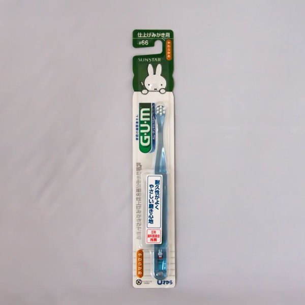 画像4: ガムデンタル歯ブラシ (4)