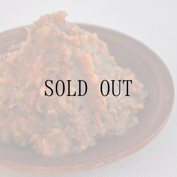 画像3: へうげ味噌 (3)