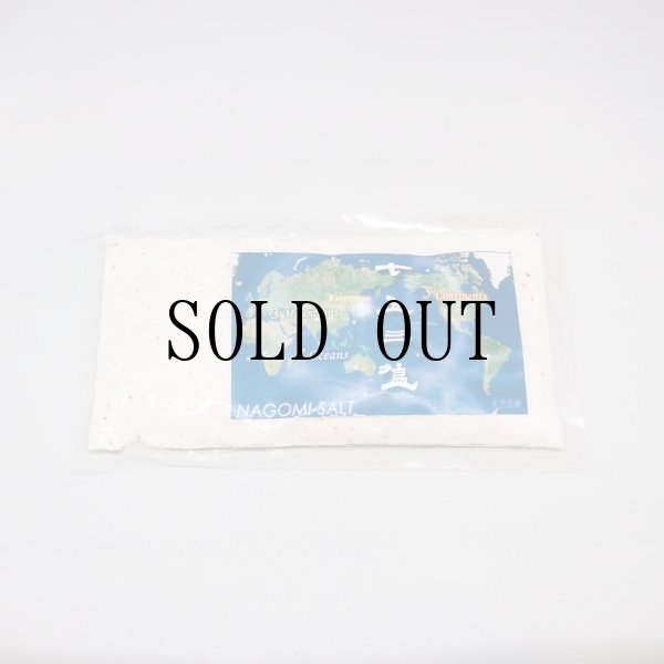 画像1: 七五三塩 (1)