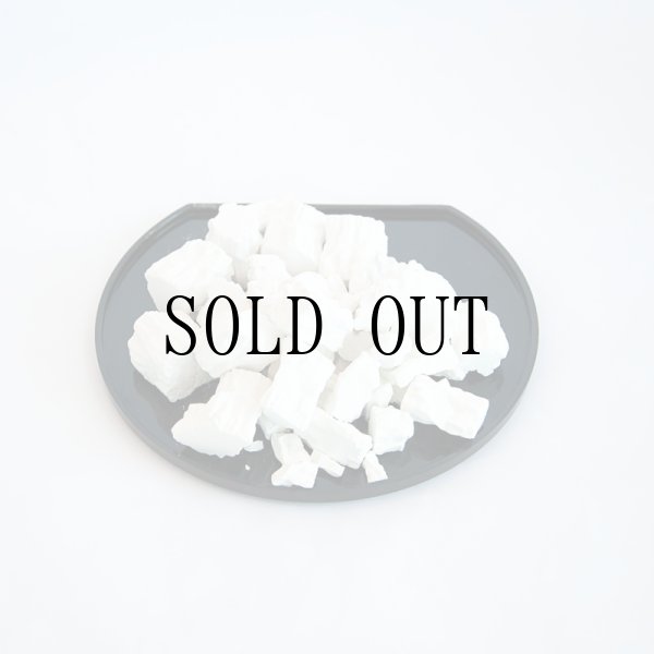 画像2: 自然製法  吉野本葛 (2)