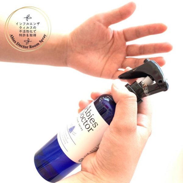 画像8: Thanks Gift for Owners　アビエスドクター／エコエクセレントセット (8)