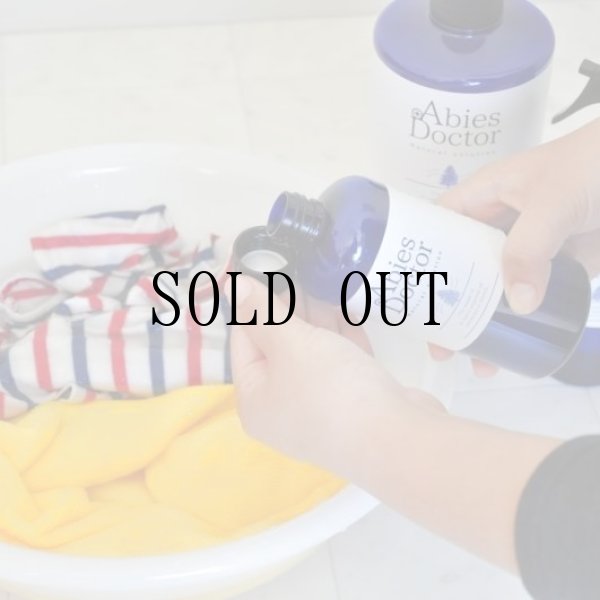 画像8: Thanks Gift for Owners　アビエスドクターセット (8)