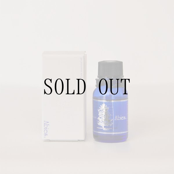 画像6: アビエス精油(3本) (6)
