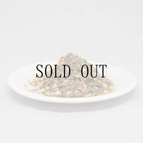 画像2: majunオリジナル／ワイルドハーブ(レモン) (2)