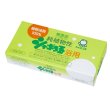 画像1: 純植物性シャボン玉浴用 3個入 (1)