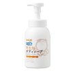 画像1: 無添加ボディソープたっぷり泡ボトル 570mL (1)