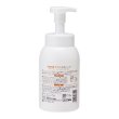 画像2: 無添加ボディソープたっぷり泡ボトル 570mL (2)