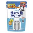 画像1: 洗たく槽クリーナー 500ｇ (1)