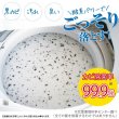 画像3: 洗たく槽クリーナー 500ｇ (3)