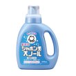画像1: 洗濯用せっけん シャボン玉スノールボトル 1000ｍL (1)