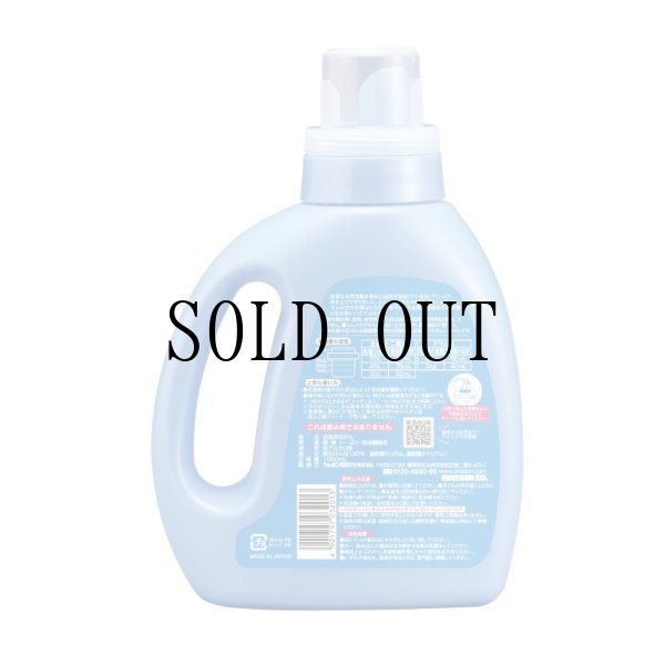 画像2: 洗濯用せっけん シャボン玉スノールボトル 1000ｍL (2)