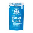 画像1: シャボン玉スノールつめかえ用 880mL (1)