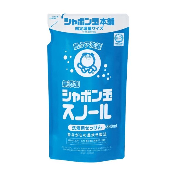 画像1: シャボン玉スノールつめかえ用 880mL (1)